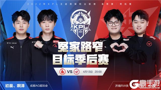 身体对抗能