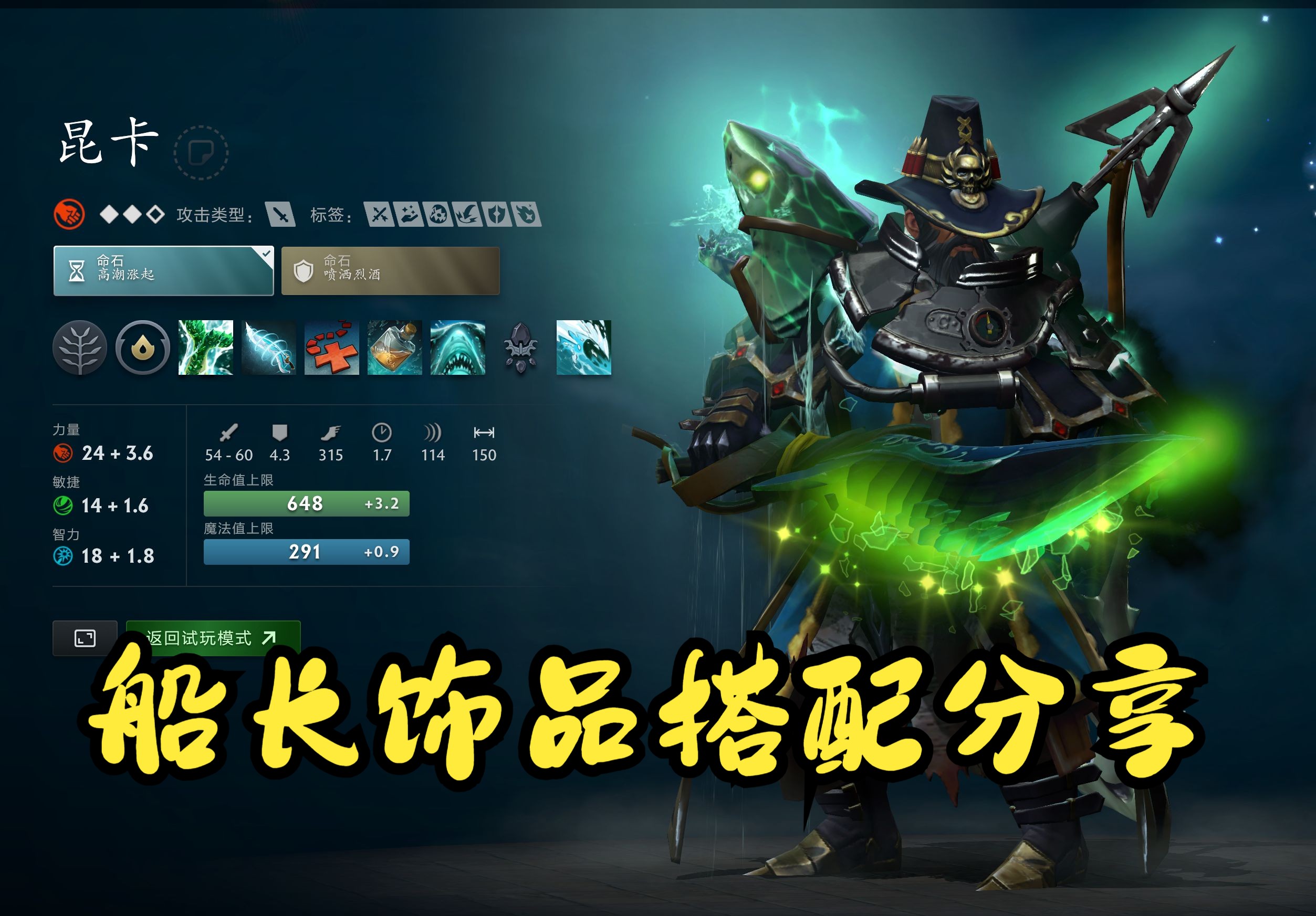 主场至少拿