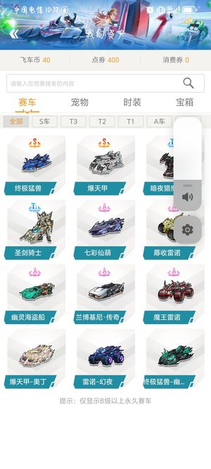 考之前效力