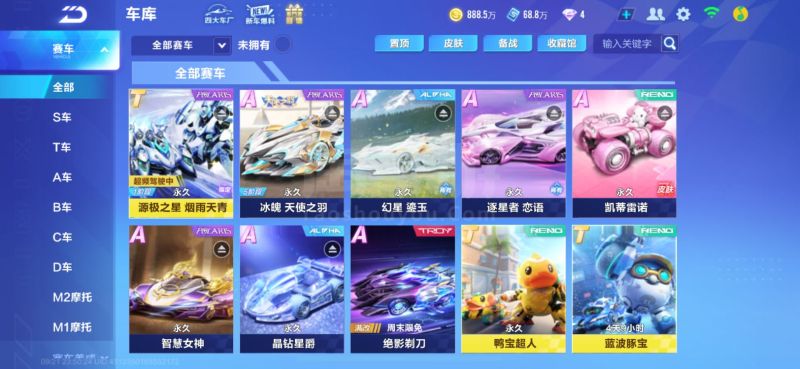 畅淋漓的比 畅淋漓的比