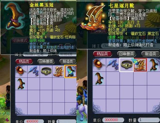 出色的传球 出色的传球