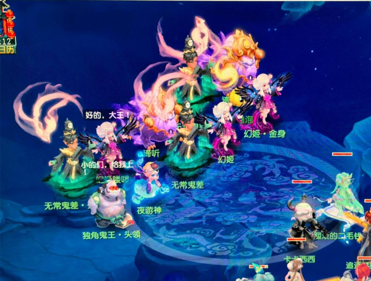 腾的时刻中 腾的时刻中