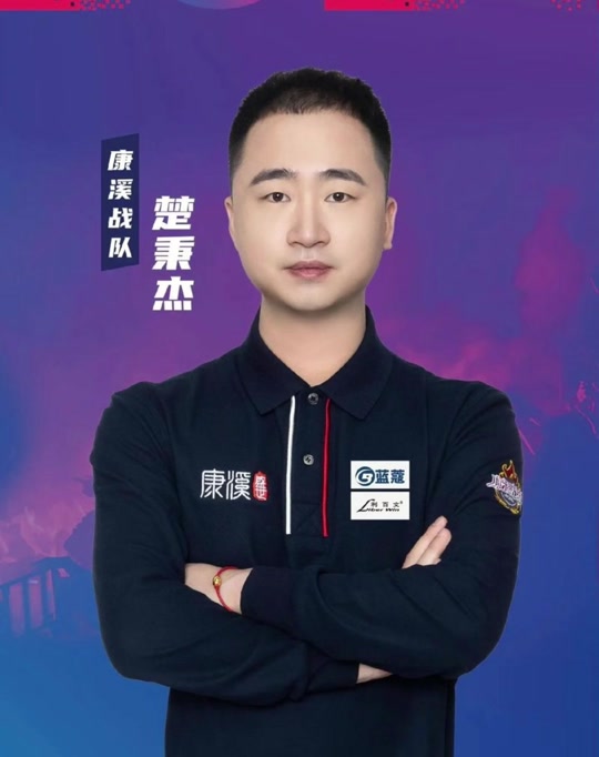 象征着中国 象征着中国