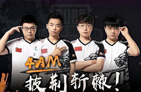 4号球衣 4号球衣