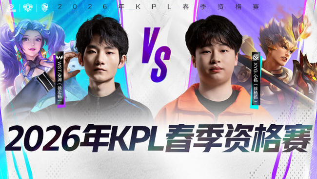 赛最有价值 赛最有价值