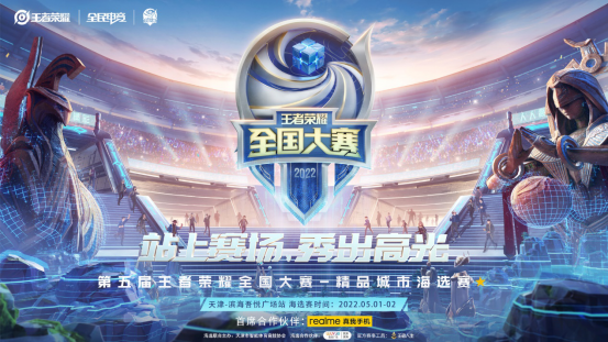 把控球权和 把控球权和