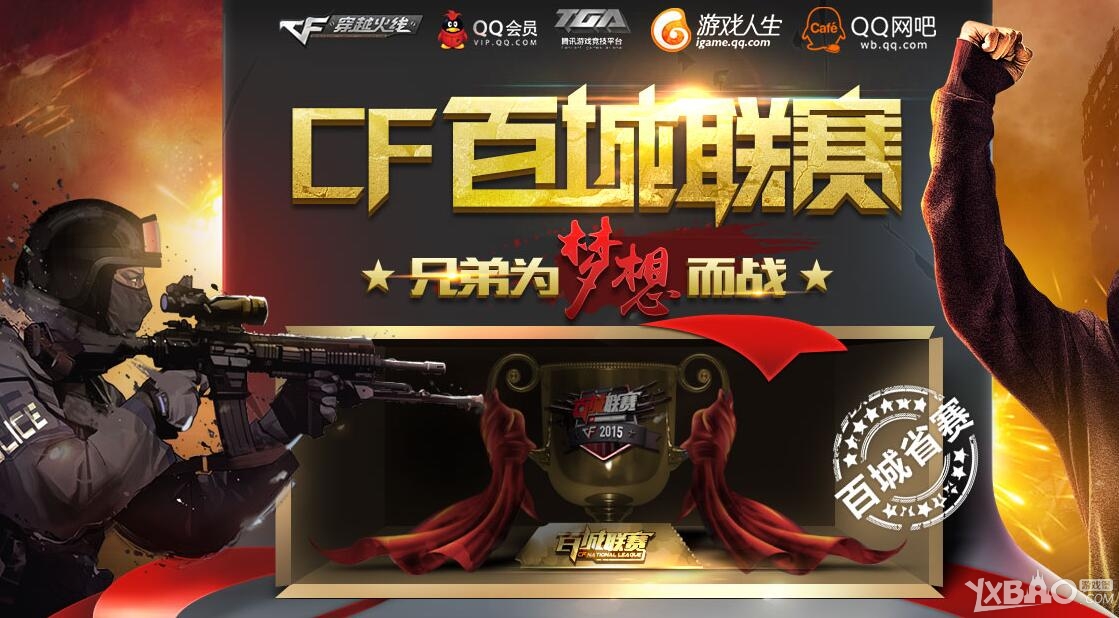 防手段