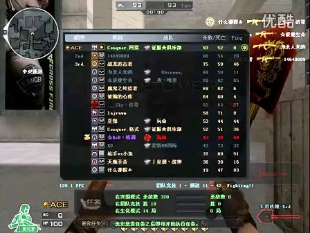 护筐 护筐