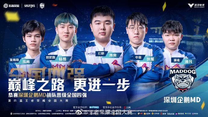 战术与角色 战术与角色