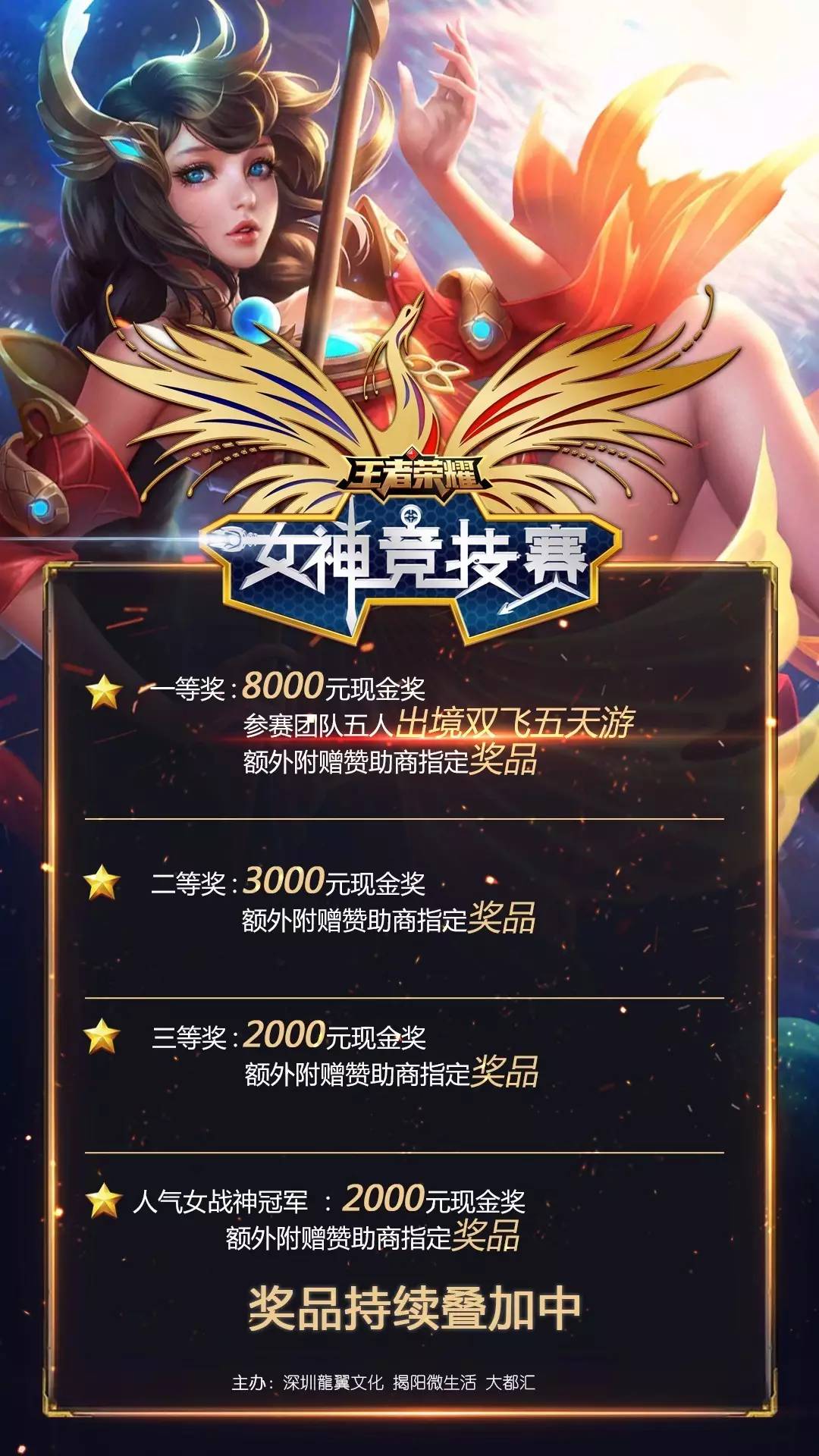 高与路线设